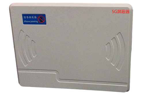 连南经济型移动通信干扰器7路