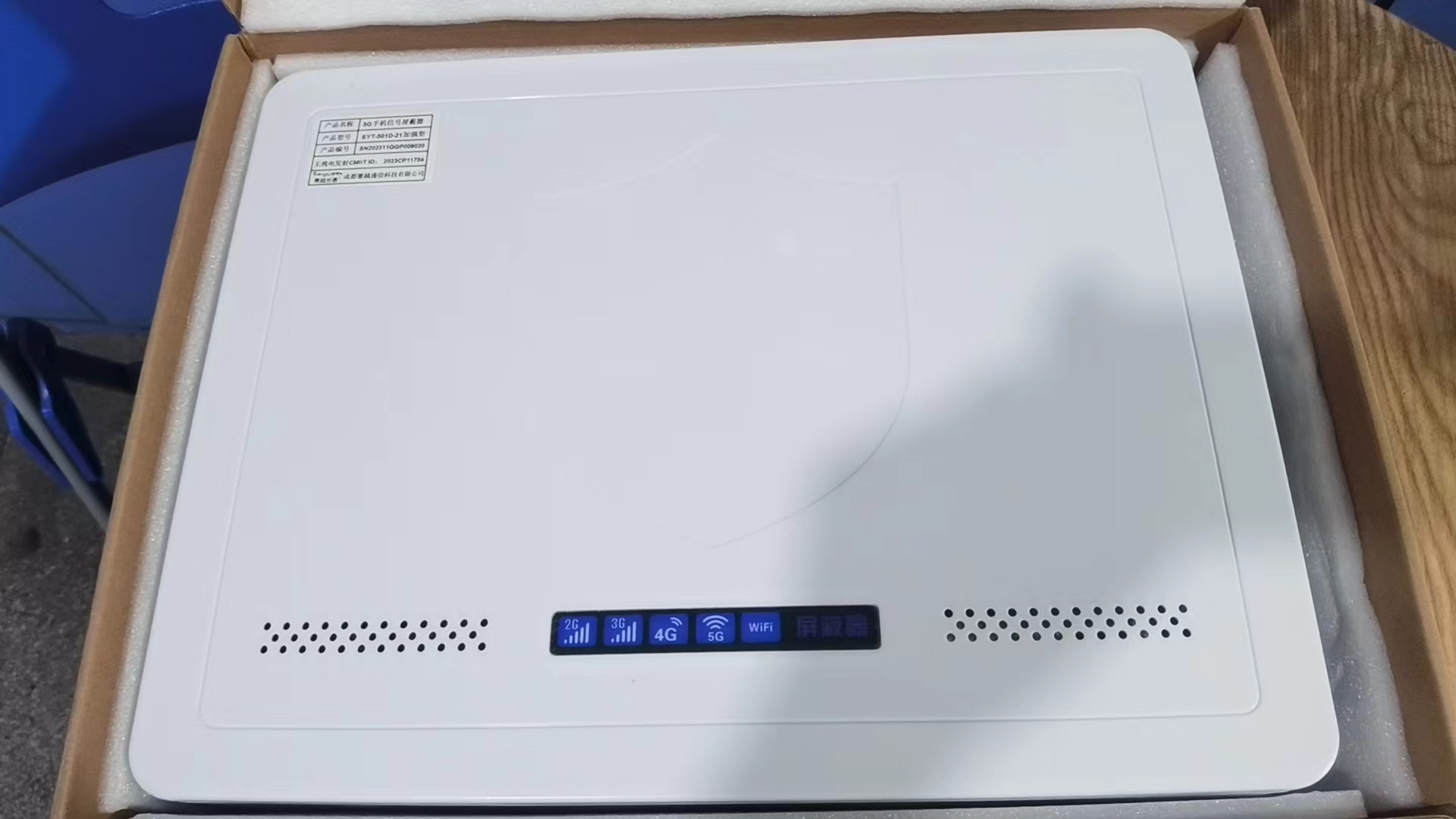 连南内置21路移动通信干扰器