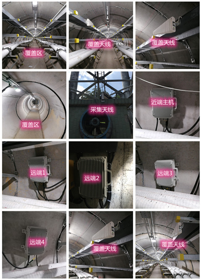  连南电力管廊覆盖天线方案案例