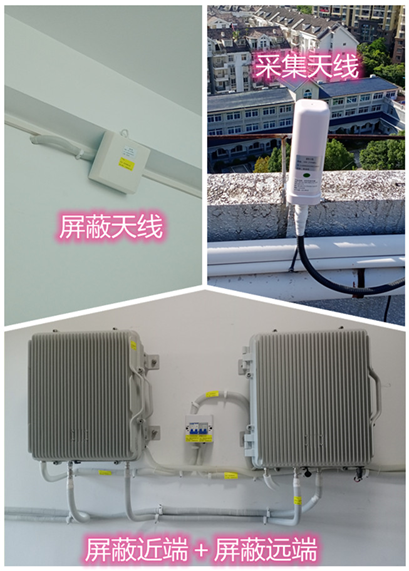  连南某检察院保密室屏蔽案例（数字信令级）