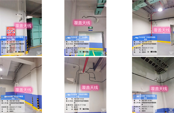  连南污水处理净水厂地下箱体覆盖案例